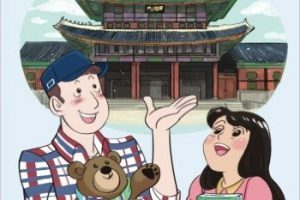 korean made simple book review